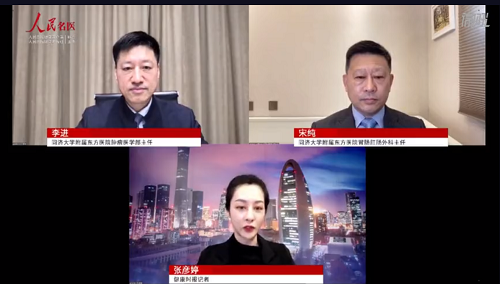 上海阿特蒙醫院李進教授、宋純教授 《消化道腫瘤的個體化治療》